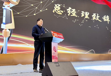 攜手向前，星河璀璨：山東新港電子科技有限公司2025年新春年會圓滿落幕